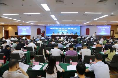 我校教培中心成功承办2024年湖北省人社系统法治建设培训班