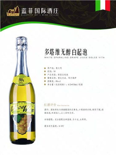 吴中区葡萄酒性价比出众